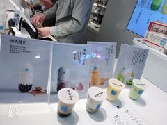 -兰熊鲜奶(西直门凯德mall店)