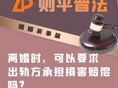 -则平律师服务团队·婚姻家事·法律服务