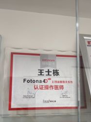 -和颜一美轻医美连锁