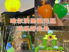 -枫叶小镇奥特莱斯