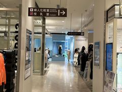 -0101丸井百货(新宿ANNEX店)
