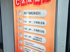 -星光摄影器材城