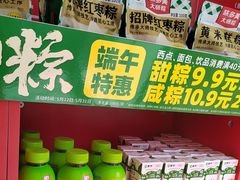 -味多美蛋糕(看丹桥店)