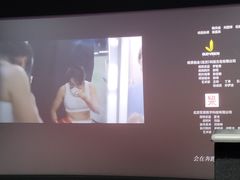 -万达影城(固安幸福港湾XLAND店)