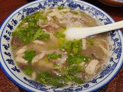 -老三羊汤【北兴隆街店】