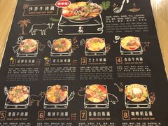 菜单-8锅臭臭锅(金巴利道店)