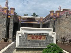 -蔡家宅