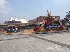 -上海玛雅海滩水公园
