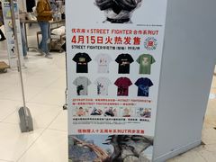 -优衣库(青岛伟东乐客城店)