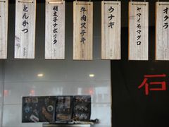 -石葵(锦业时代店)