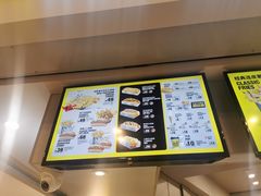 -纽约薯条(世豪广场店)