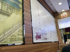 -樊二郎·驴蹄子面(科技路店)