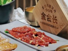 -金会长自助海鲜·烤肉(人民广场店)
