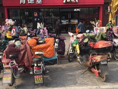 -肯德基(灌云时代店)