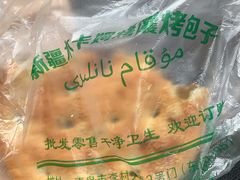 -李村大集