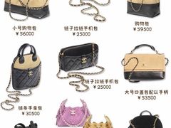 -海星奢选二手奢侈品手表包包鉴定回收寄卖(墨玉南路店)