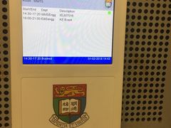 -香港大学