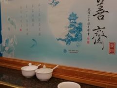 -钦善斋(武侯祠店)