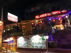 -Pakwan Restaurant & Bar