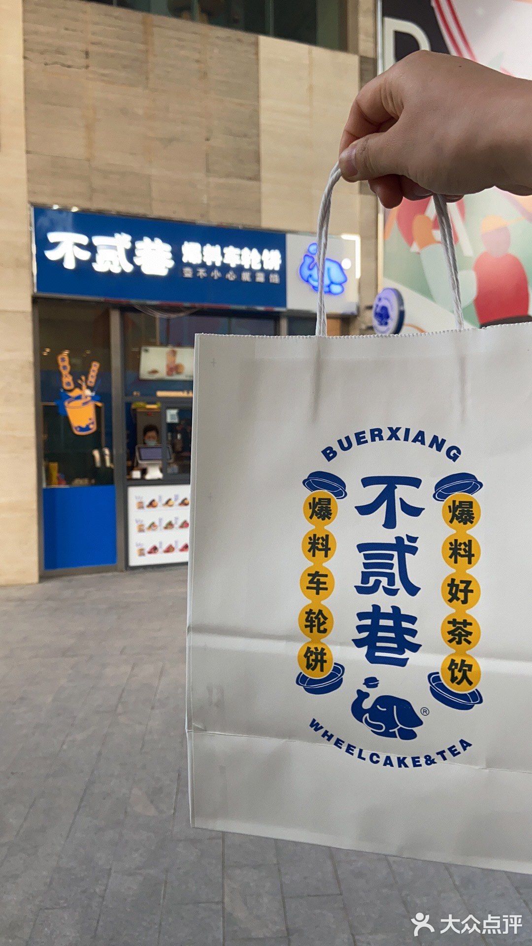 跟着抖音打卡的第N站 不貳巷的车轮饼 对于一个喜欢各