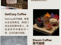 -成都银泰中心in99