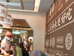 -老淮滨-蚌埠非遗小吃(淮河路店)