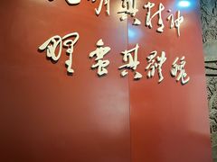 -毛泽东与第一师范纪念馆