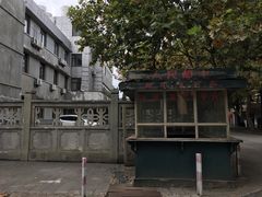 -冶山国家矿山公园