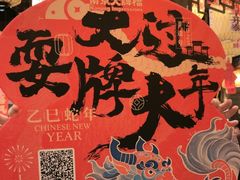 -南京大牌档(济南万象城店)