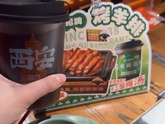 -小杨烤肉(朱雀店)