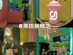 -gleeglee乐溢亦茶(合生汇店)