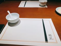 -觀芷隐轩