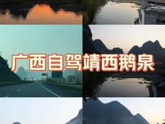 -靖西鹅泉风景区