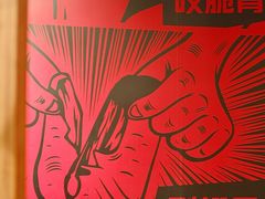 -管氏翅吧(地安门创始店)