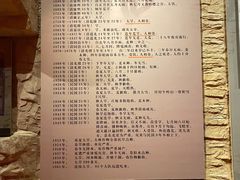 -红旗渠纪念馆