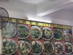 -佑记肉骨茶