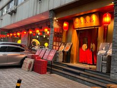 -四季民福烤鸭店(望京南湖东园店)