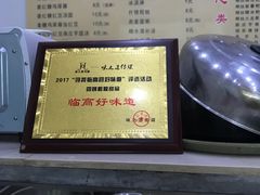 -四姨杂粮甜品
