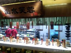 -淀里船宴(裕华东路店)