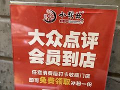 -小龙坎火锅(总店)