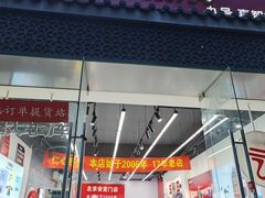 -九号电动车(安定门内大街店)