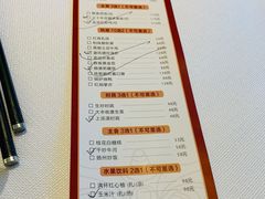 -顺峰(农展馆店)