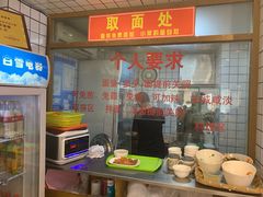 -晓午阳常熟炒浇面(红庙店)