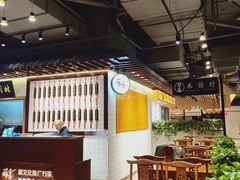 大堂-吕纪蘇面(保利广场店)