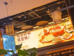 -如轩·海鲜砂锅粥·潮汕菜(一品天下店)