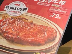-菲滋意式餐厅(临平万达店)
