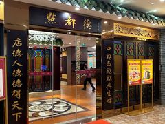 -点都德(大中华店)