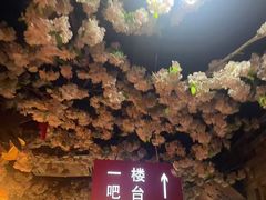 -即墨印象