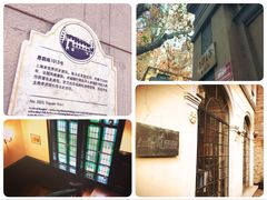 -福1015(愚园路店)