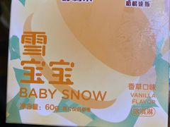 -好利来(东直门银座店)